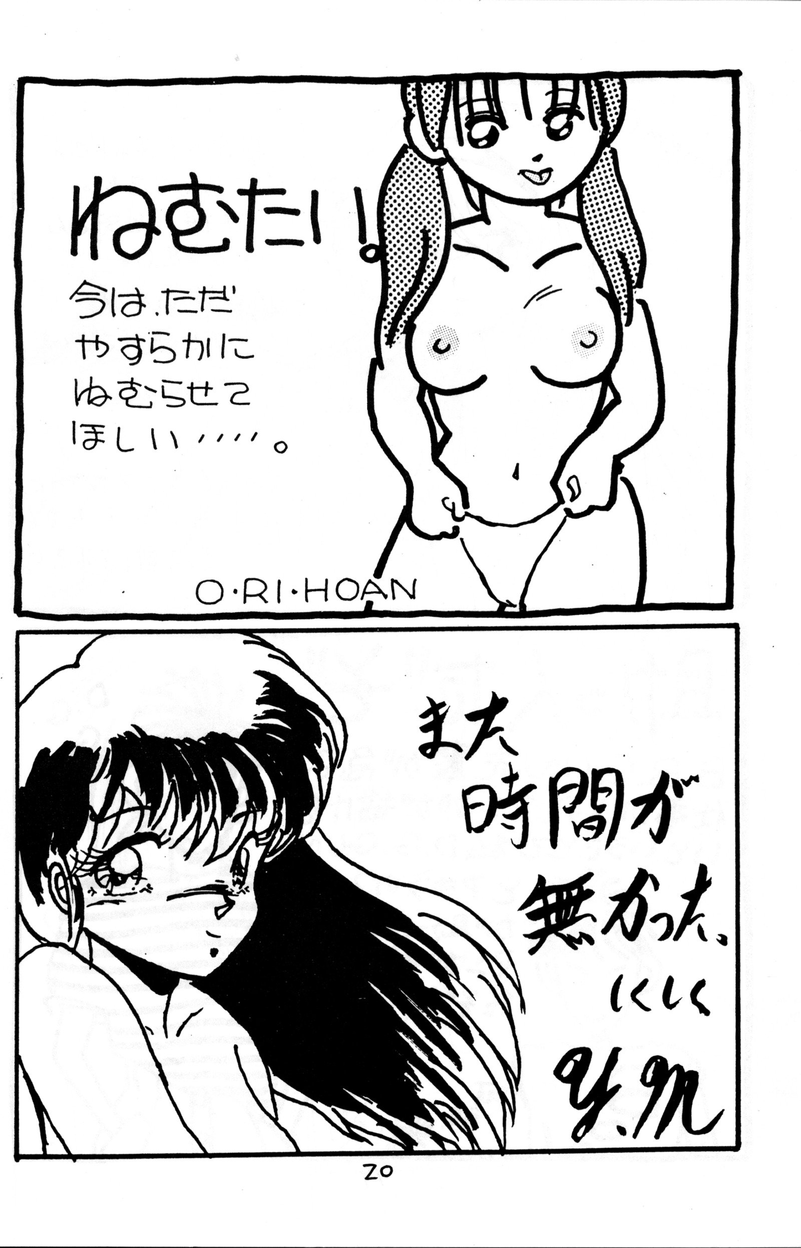 君のさいふにCOBRATWIST 君のさいふにCOBRATWIST