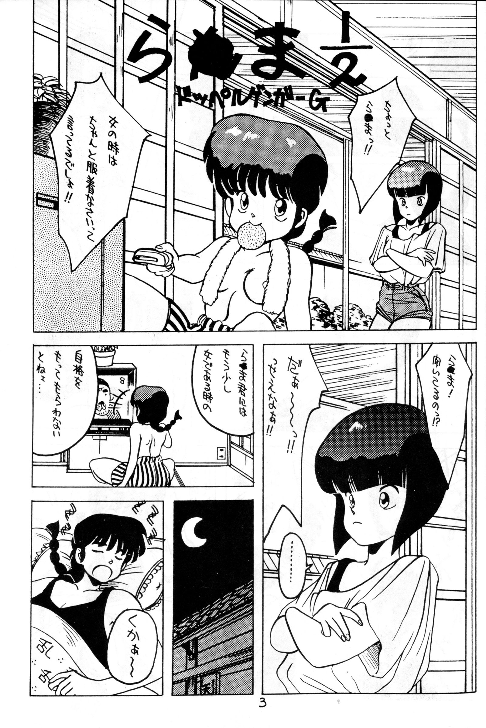 君のさいふにCOBRATWIST 君のさいふにCOBRATWIST