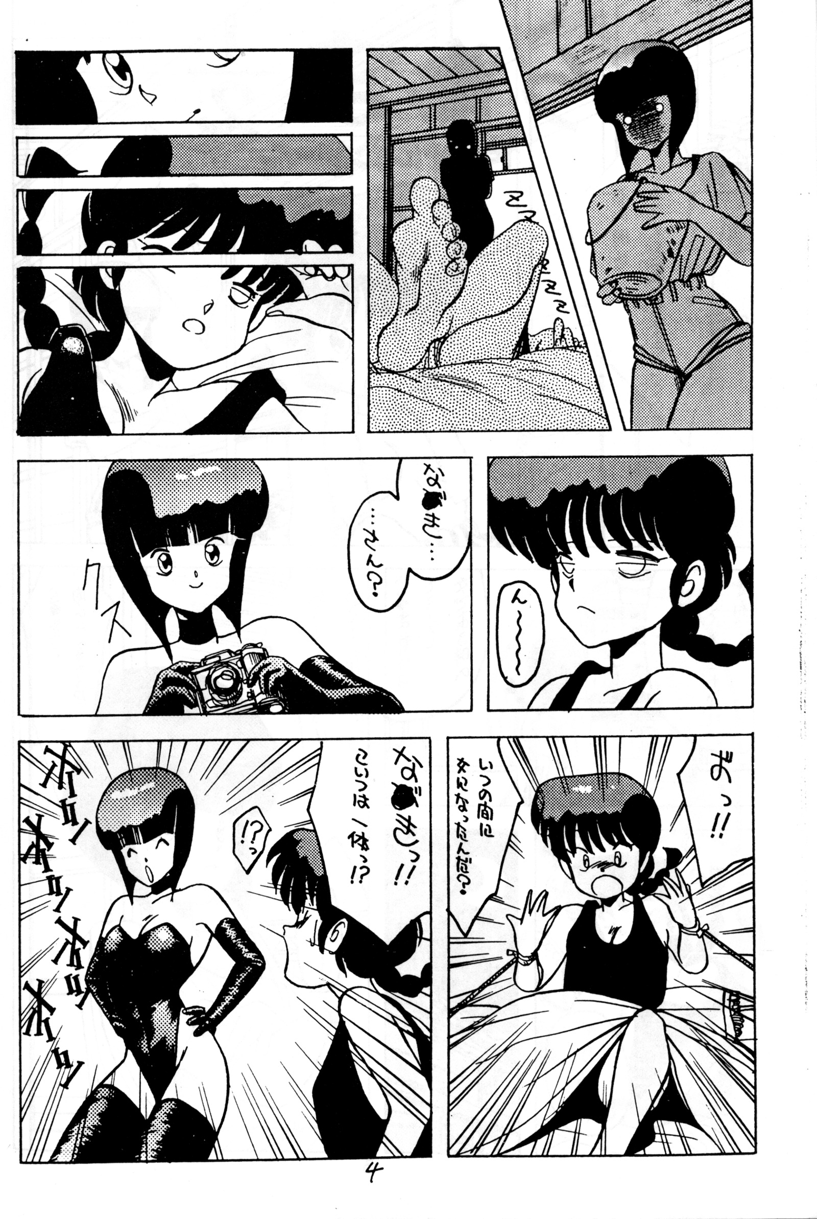 君のさいふにCOBRATWIST 君のさいふにCOBRATWIST