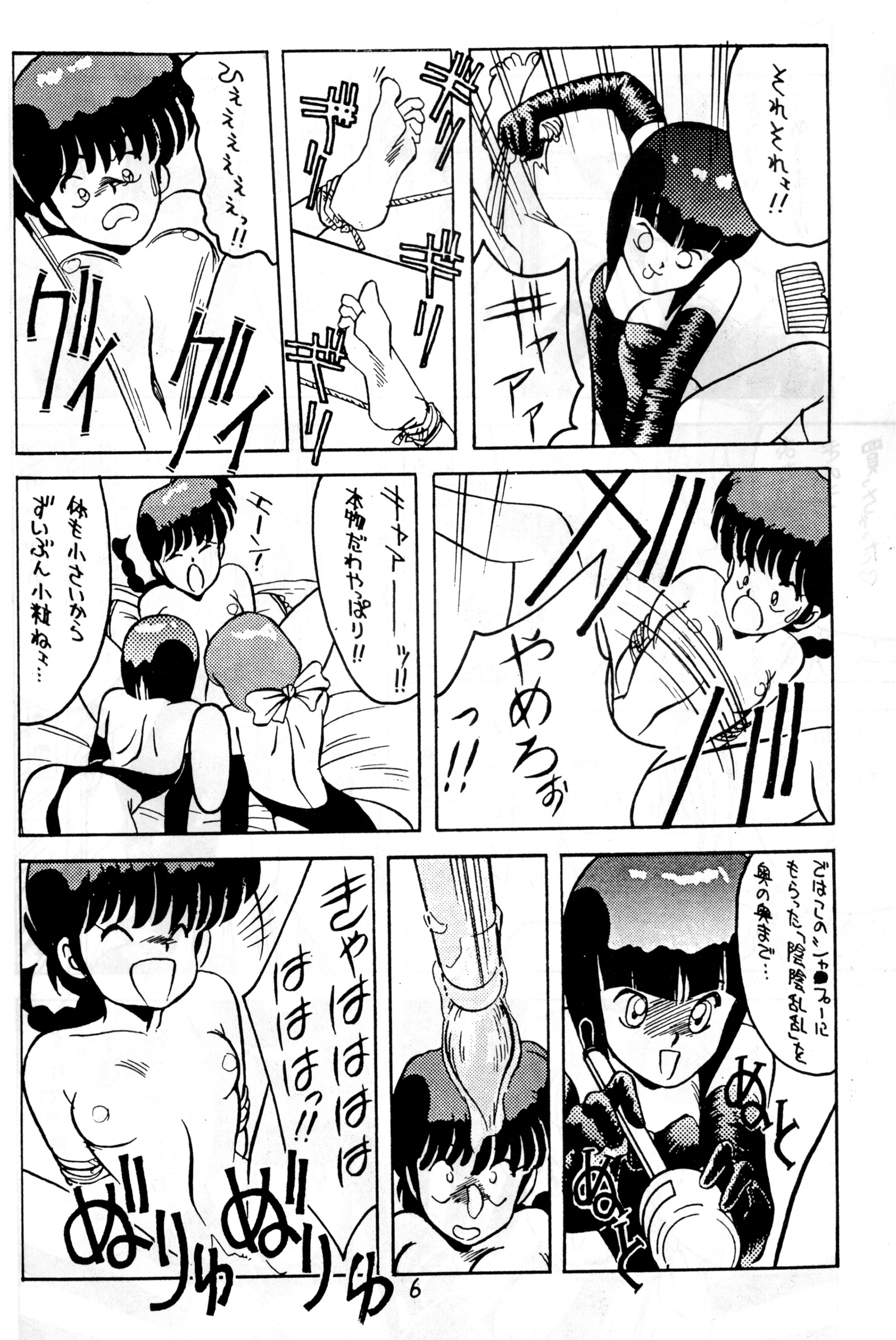 君のさいふにCOBRATWIST 君のさいふにCOBRATWIST