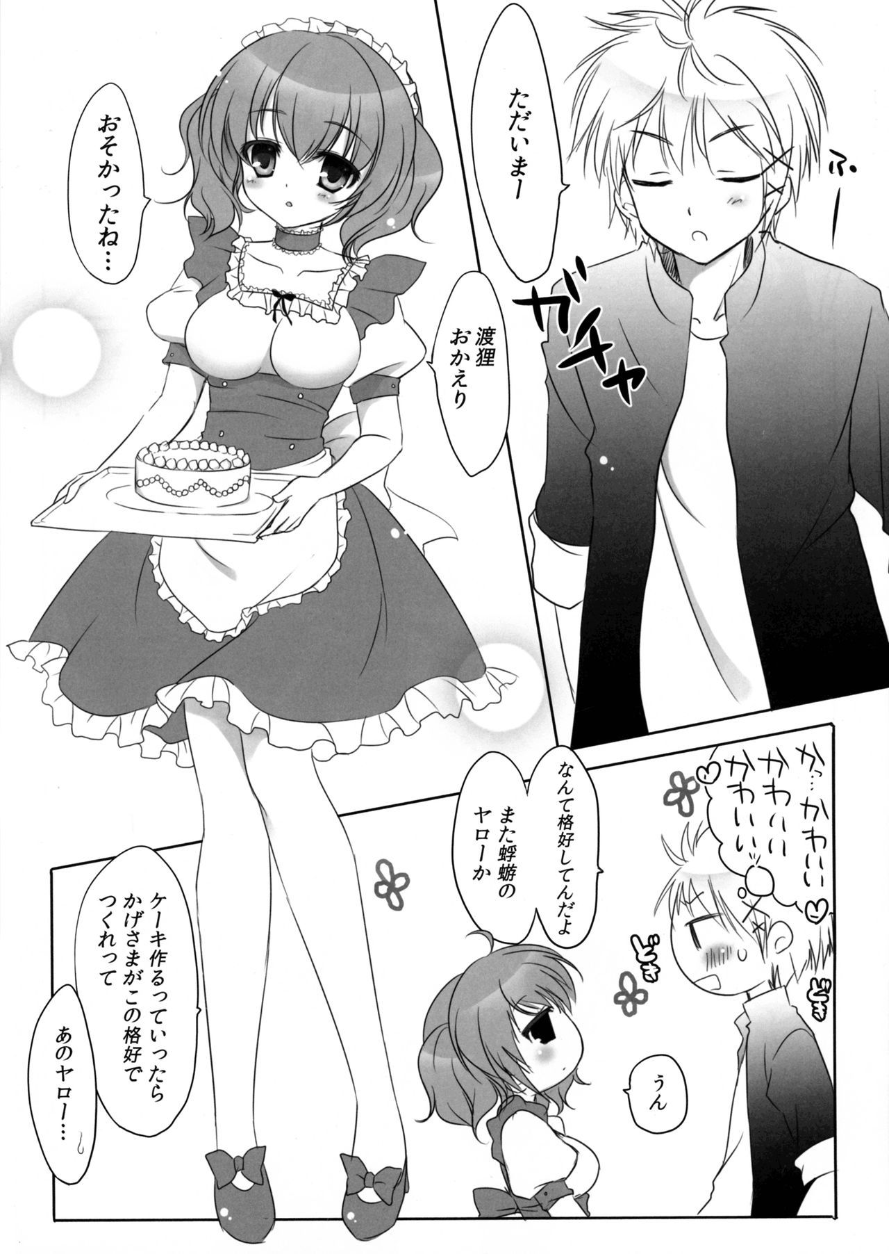 フレイジャー