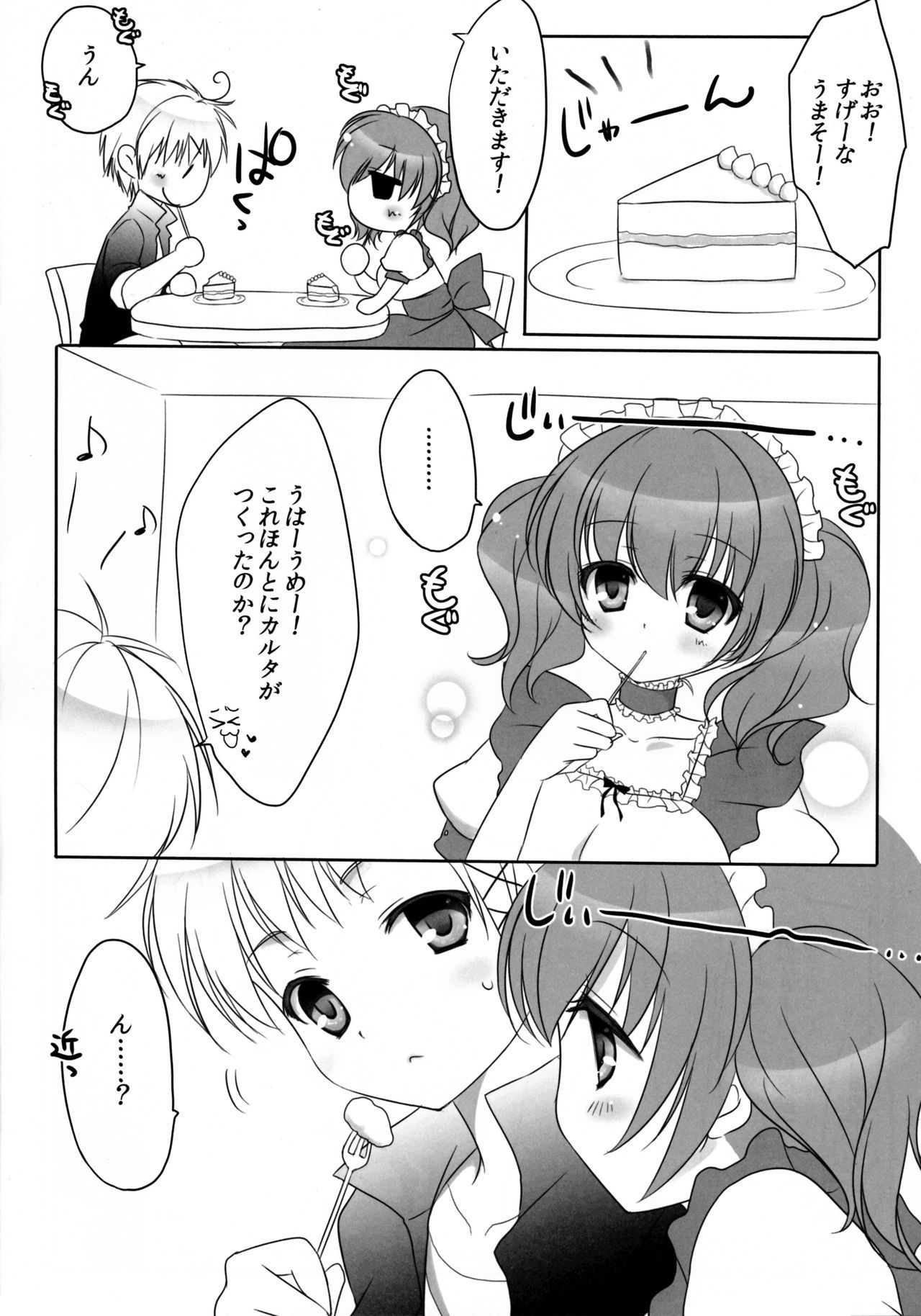 フレイジャー