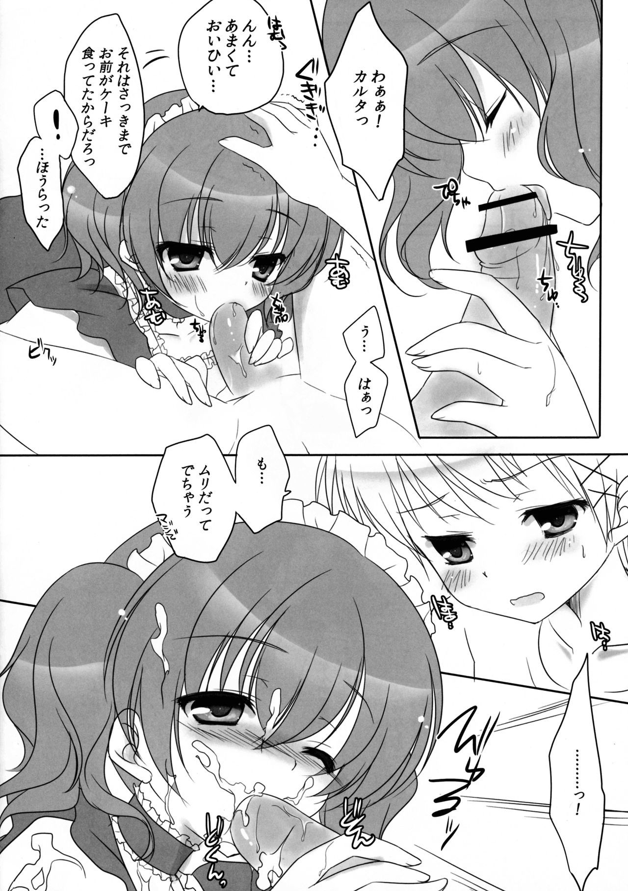 フレイジャー