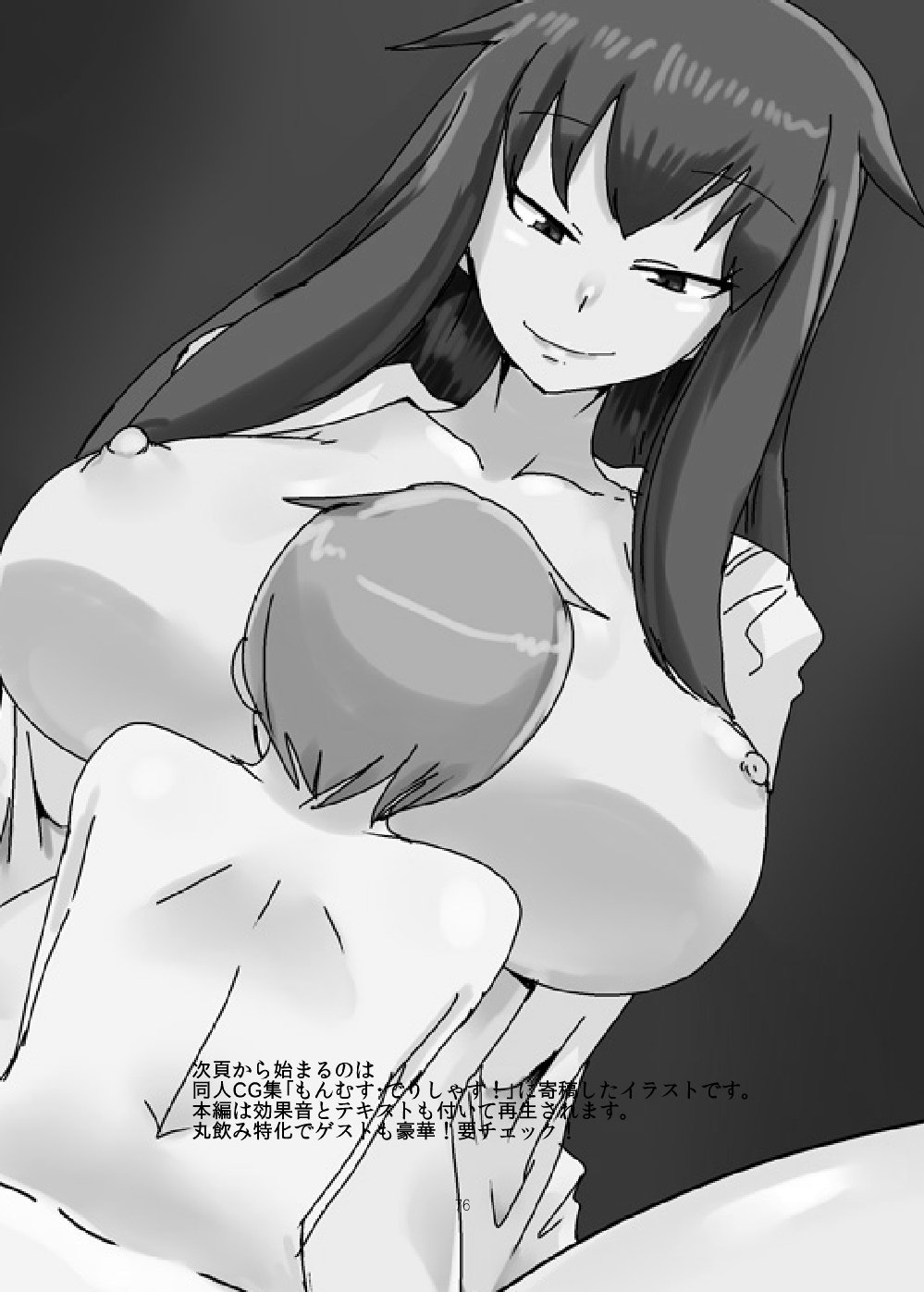 もんくえ鍋