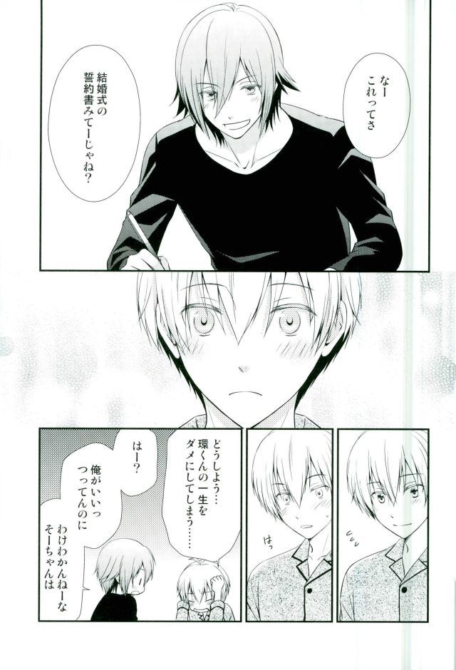 SEESAWLOVEリバース