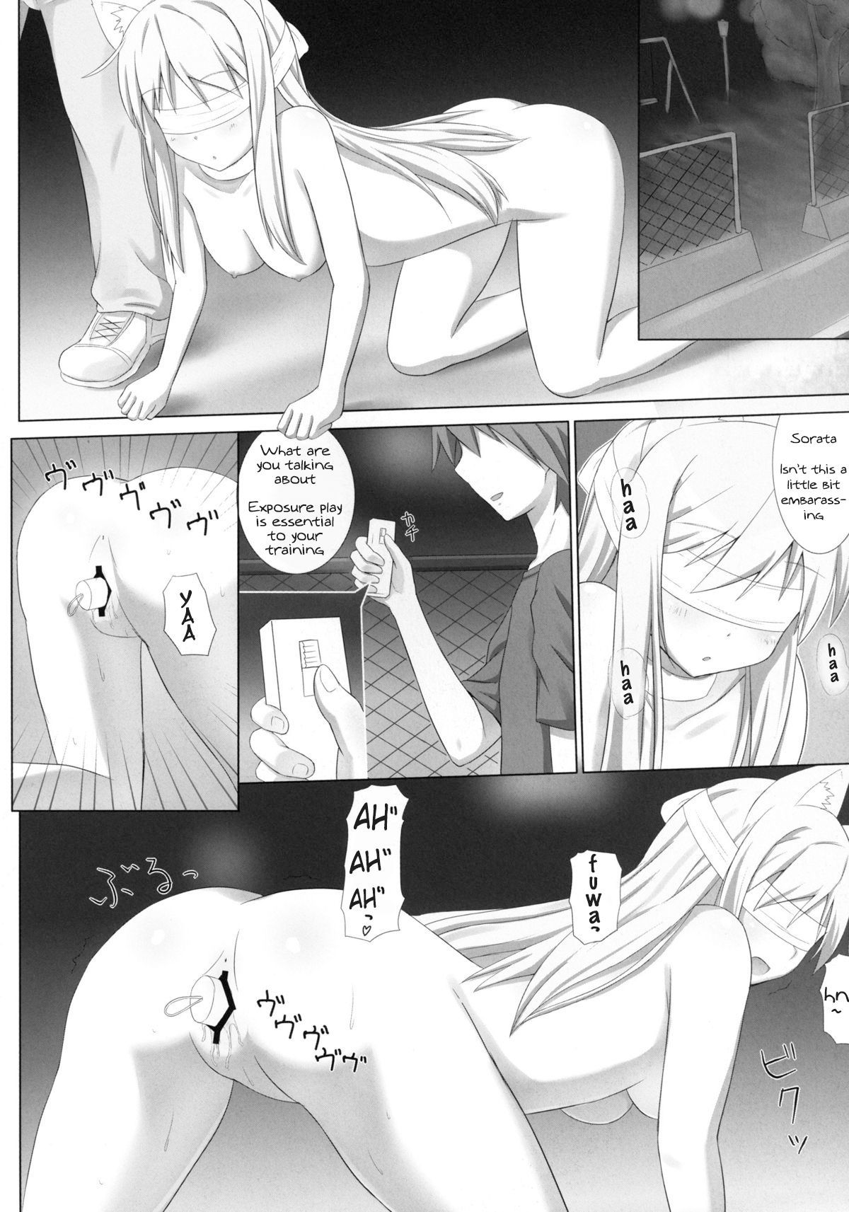 さくら荘のペットなちょうきょうしてみた