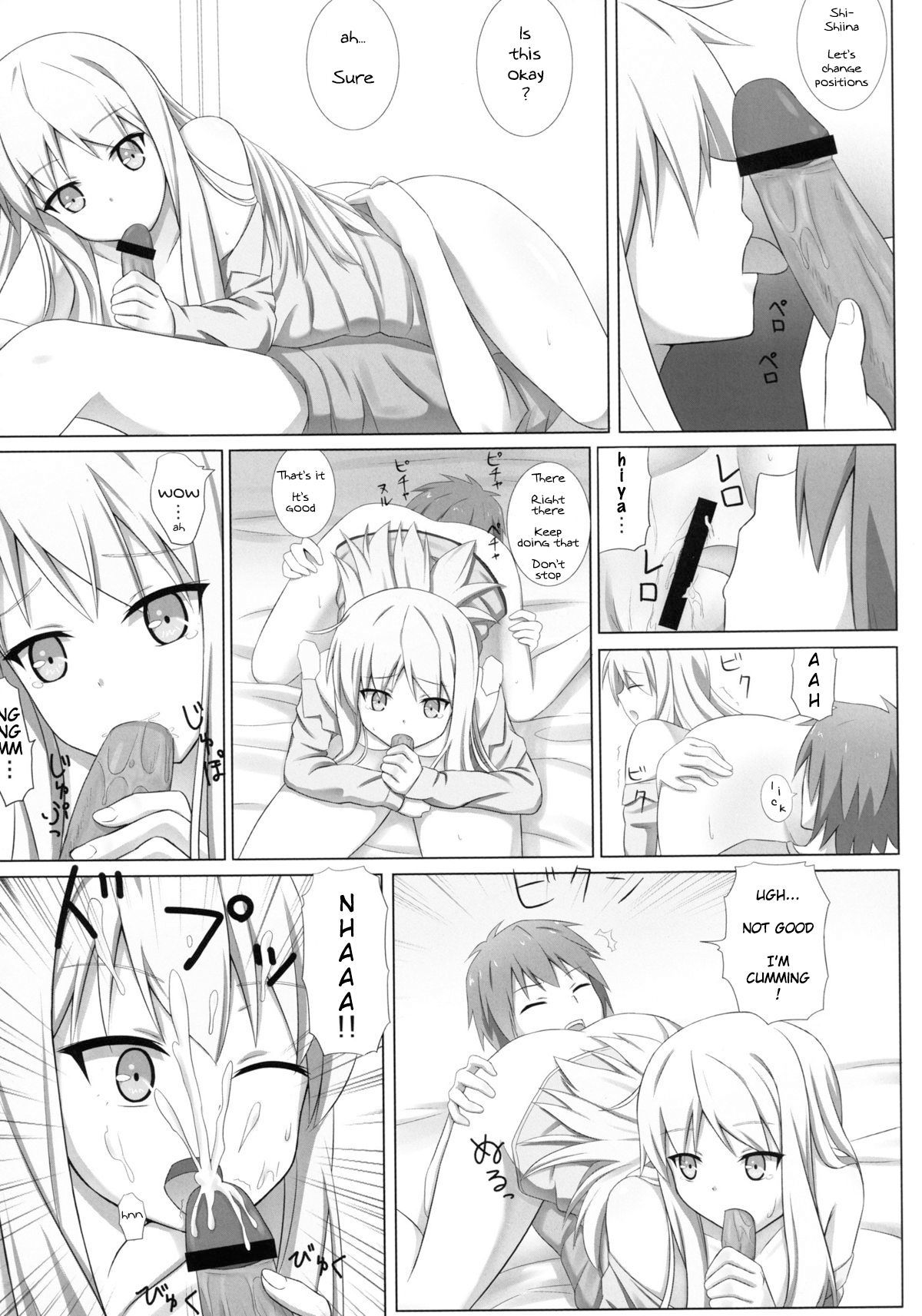 さくら荘のペットなちょうきょうしてみた