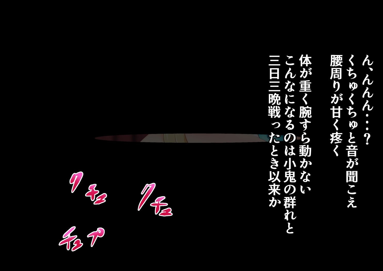 のじゃロリキツネ娘のやわらかおててでしぼられたい！