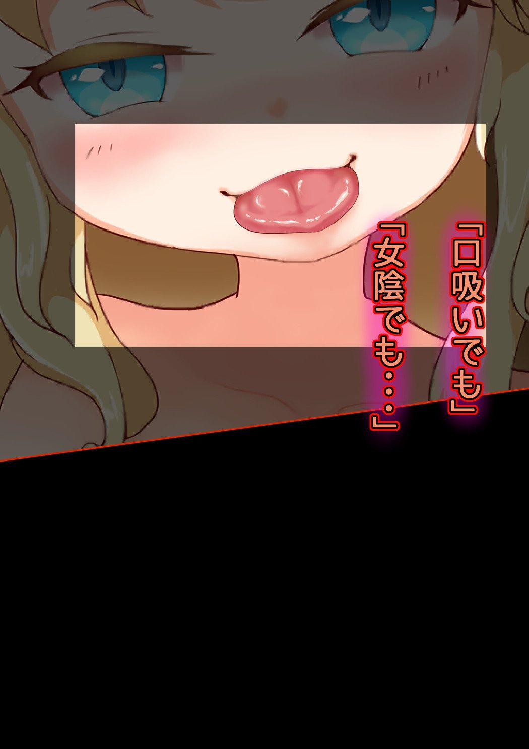 のじゃロリキツネ娘のやわらかおててでしぼられたい！