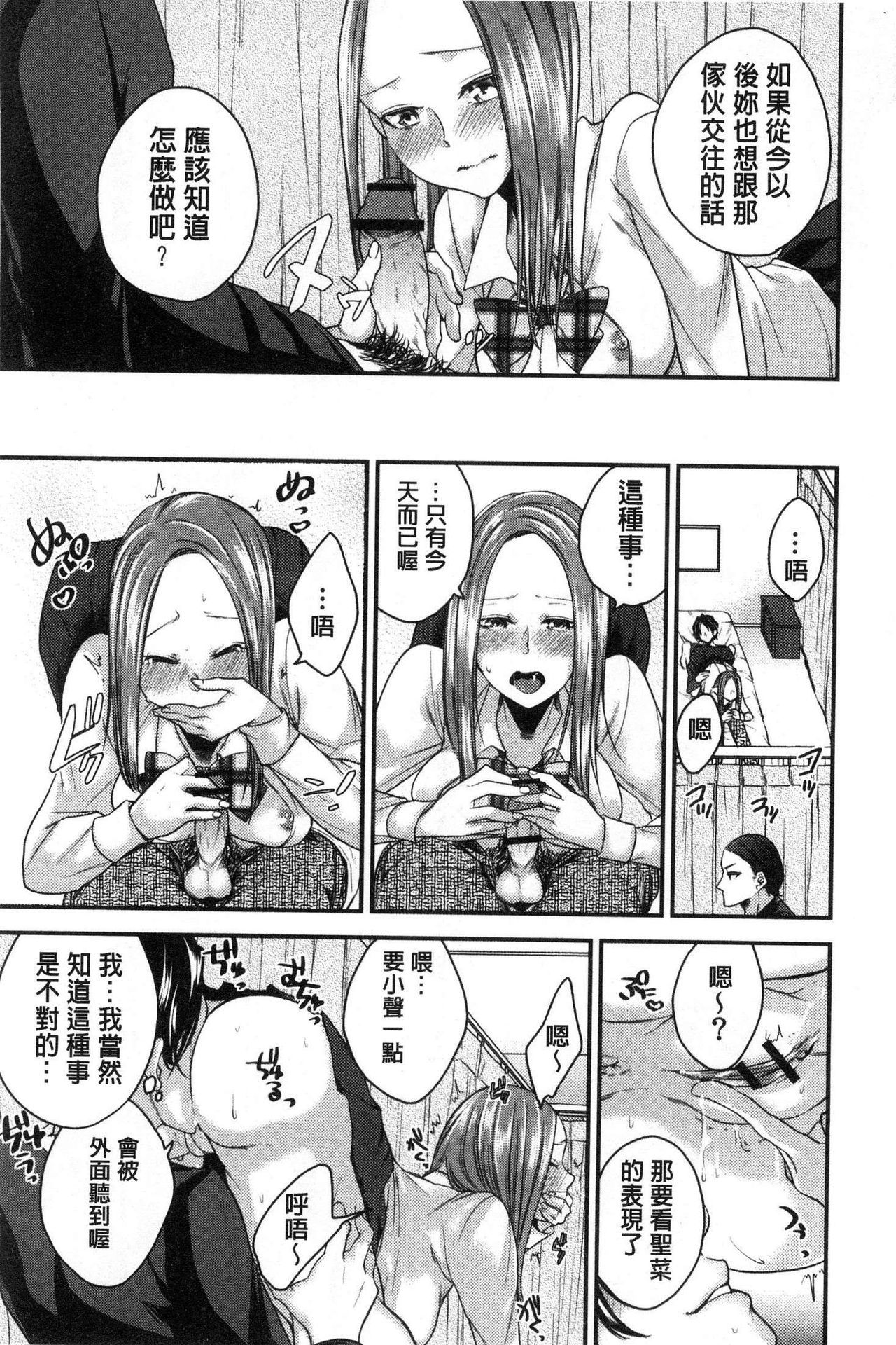 ネトリフレ