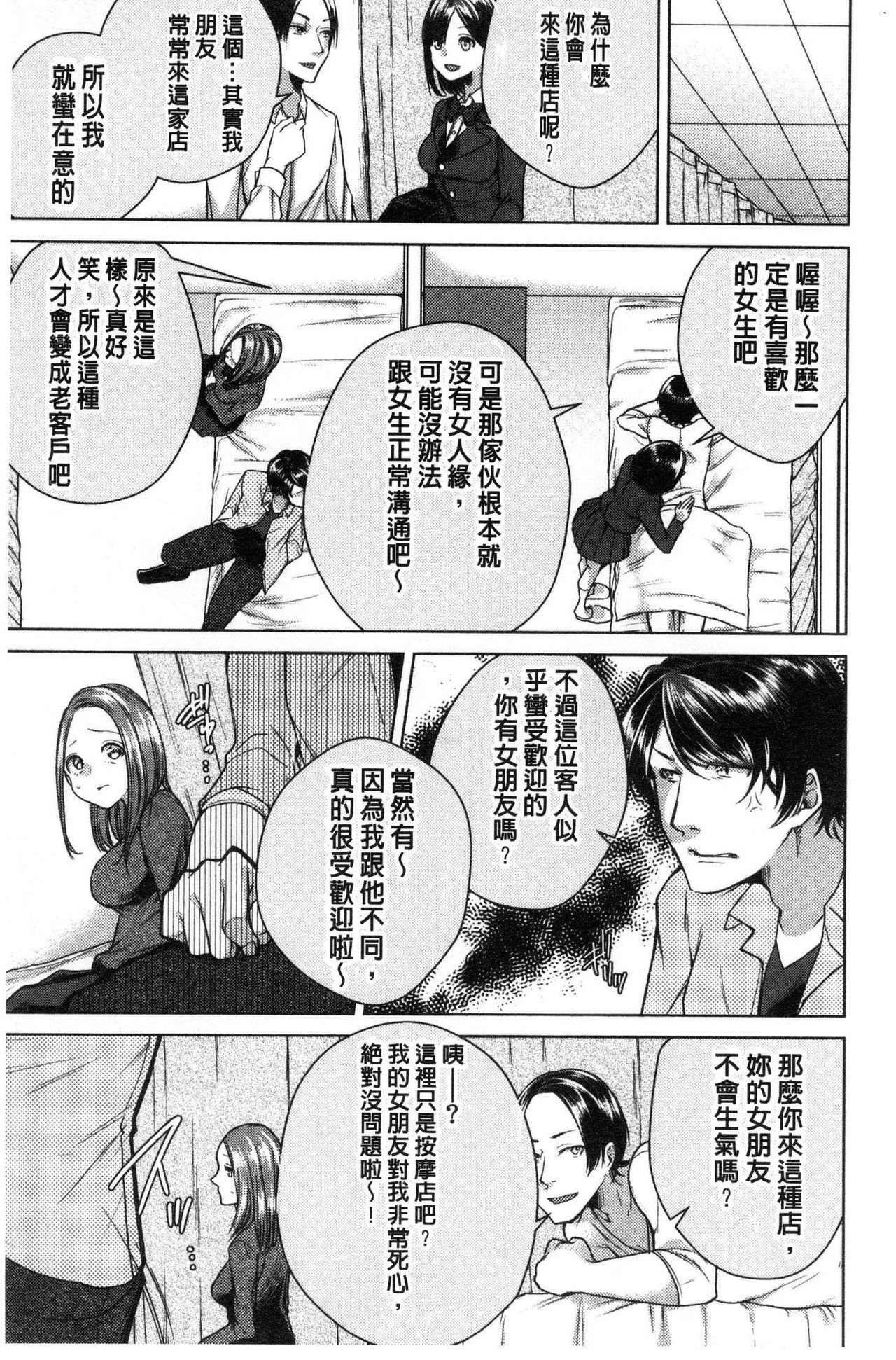 ネトリフレ