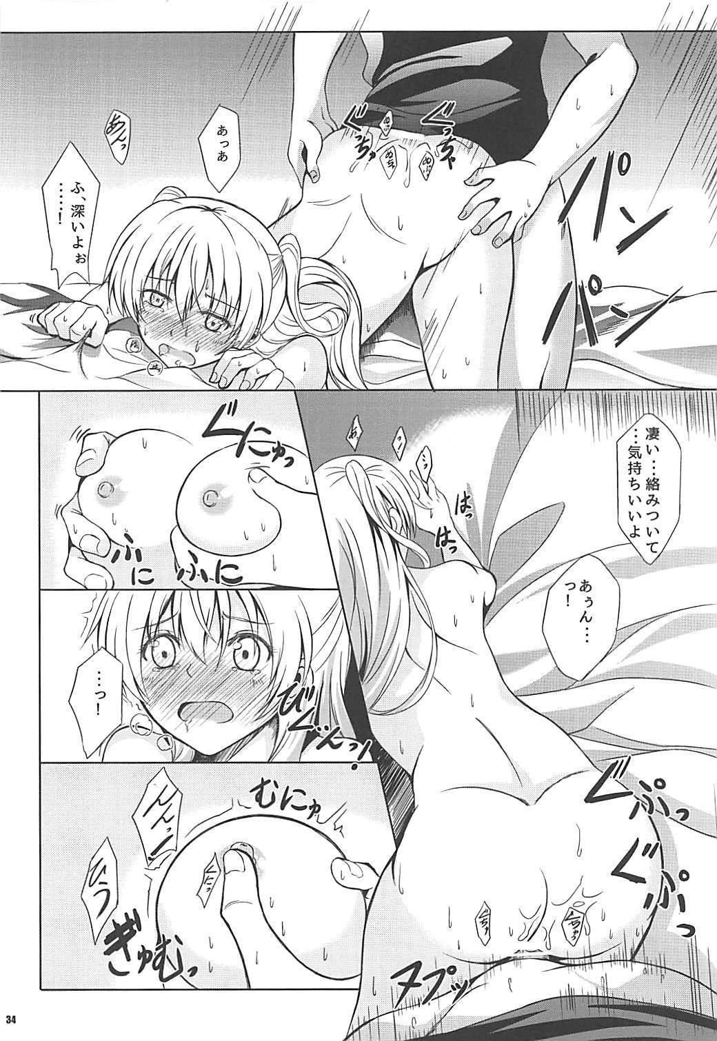 アリサのEPコレクション