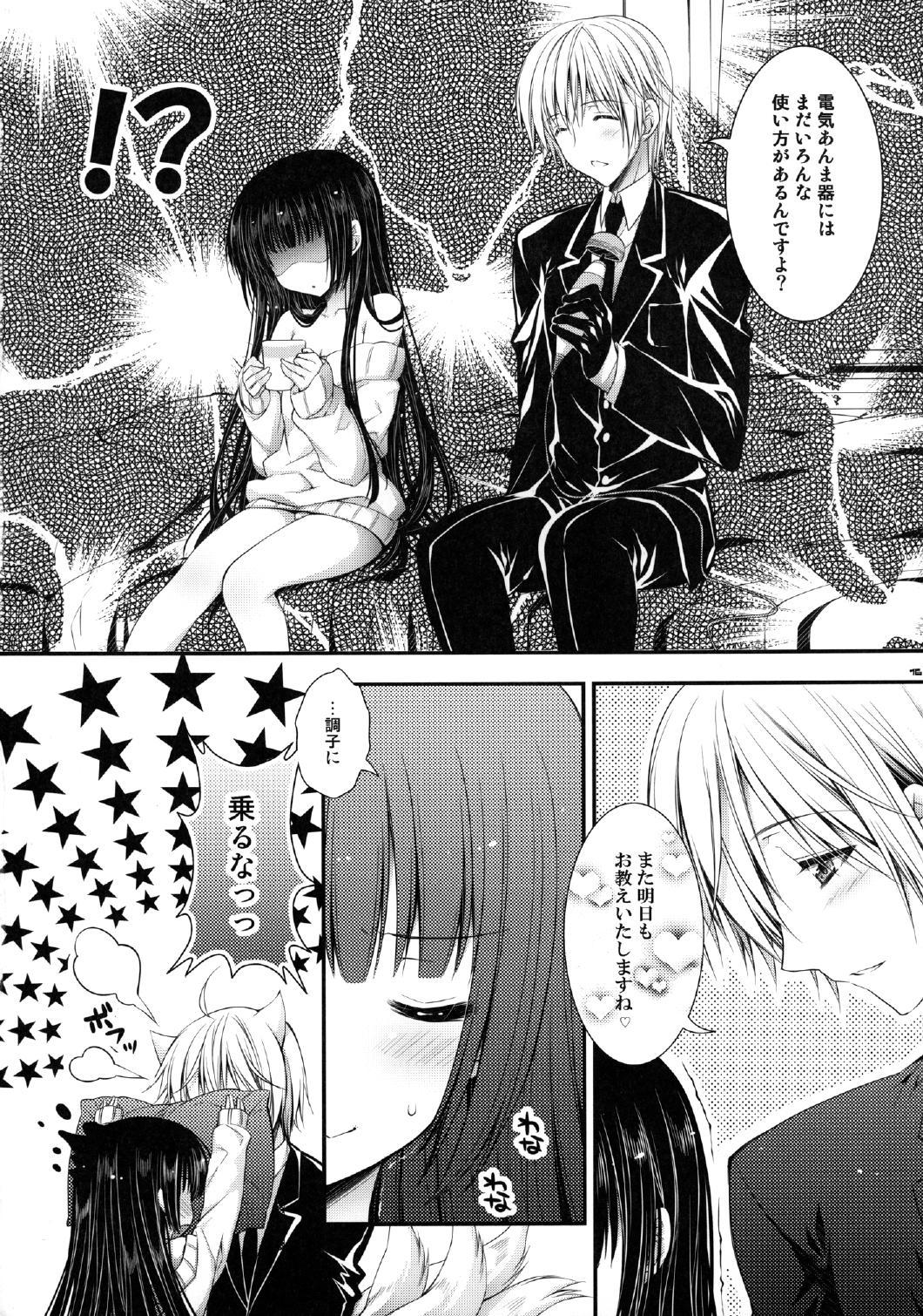 りりちよ様と電気あんまき