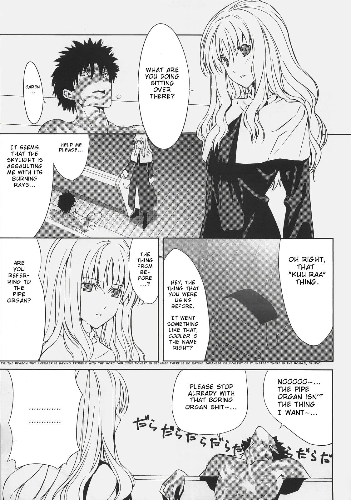 そだきょうかいにげよう