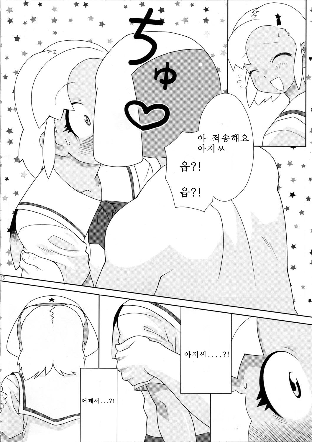 モットー！もっとモア