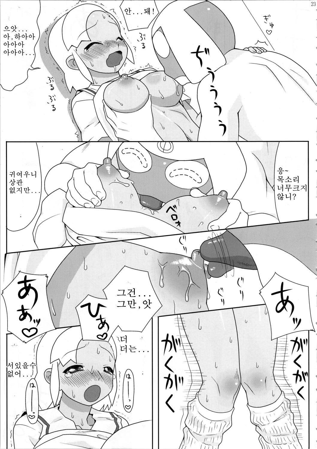 モットー！もっとモア