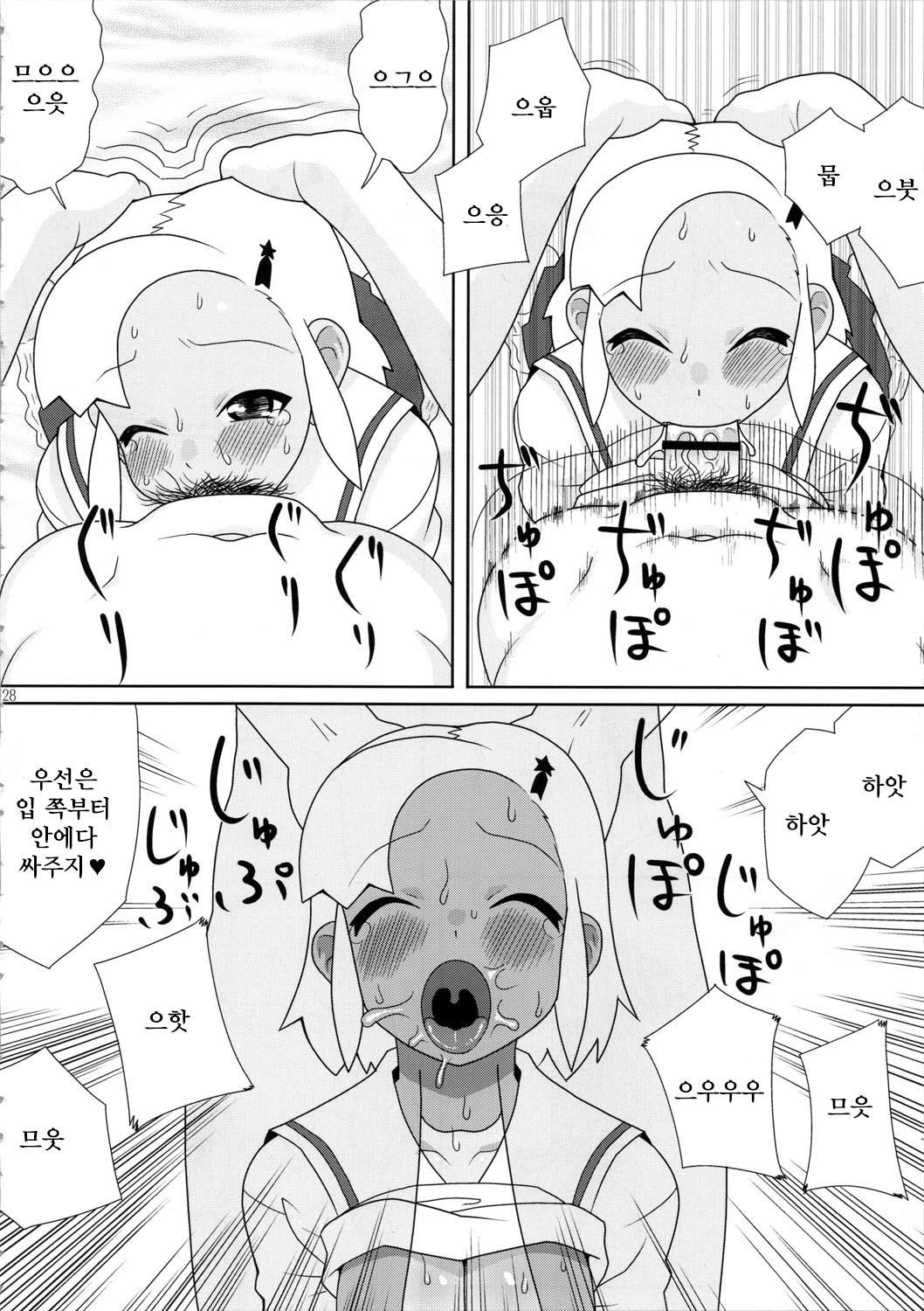 モットー！もっとモア