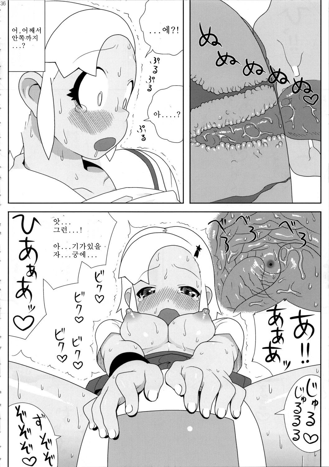 モットー！もっとモア