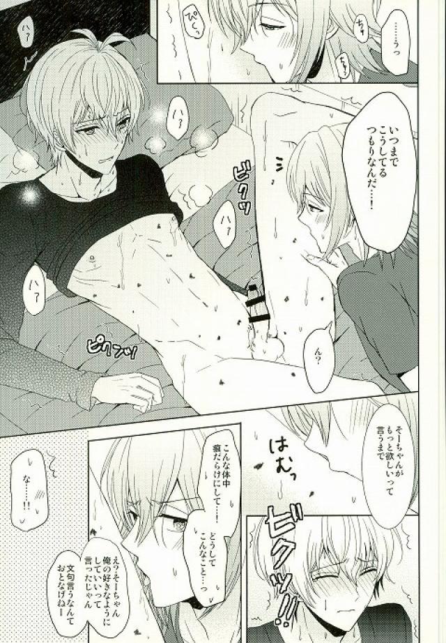 住泉さんがしりたいんだけどをモットーに！