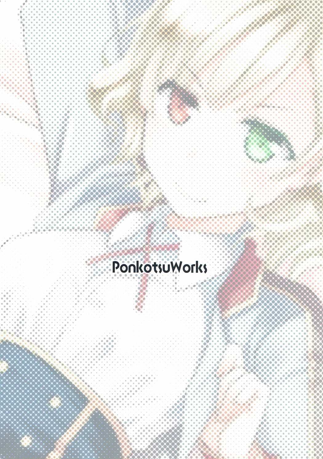 茶熊学園大大大スクープ!