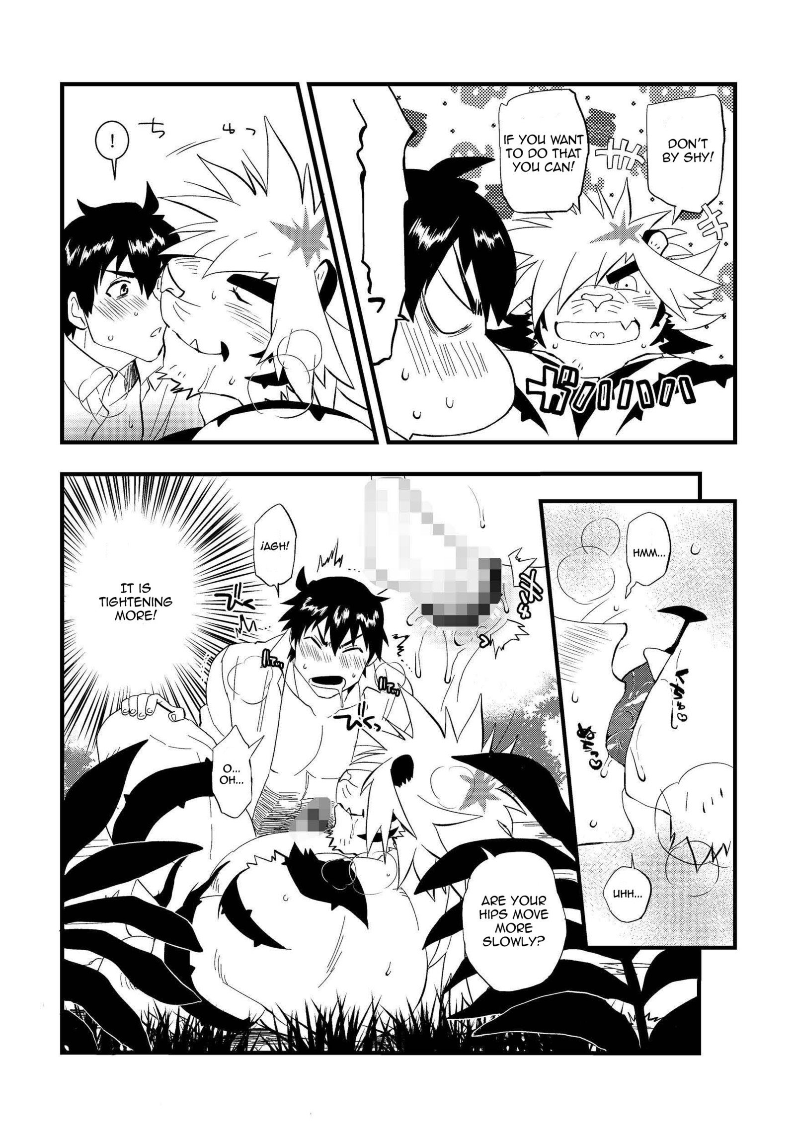 たけきとらは森で初庄する