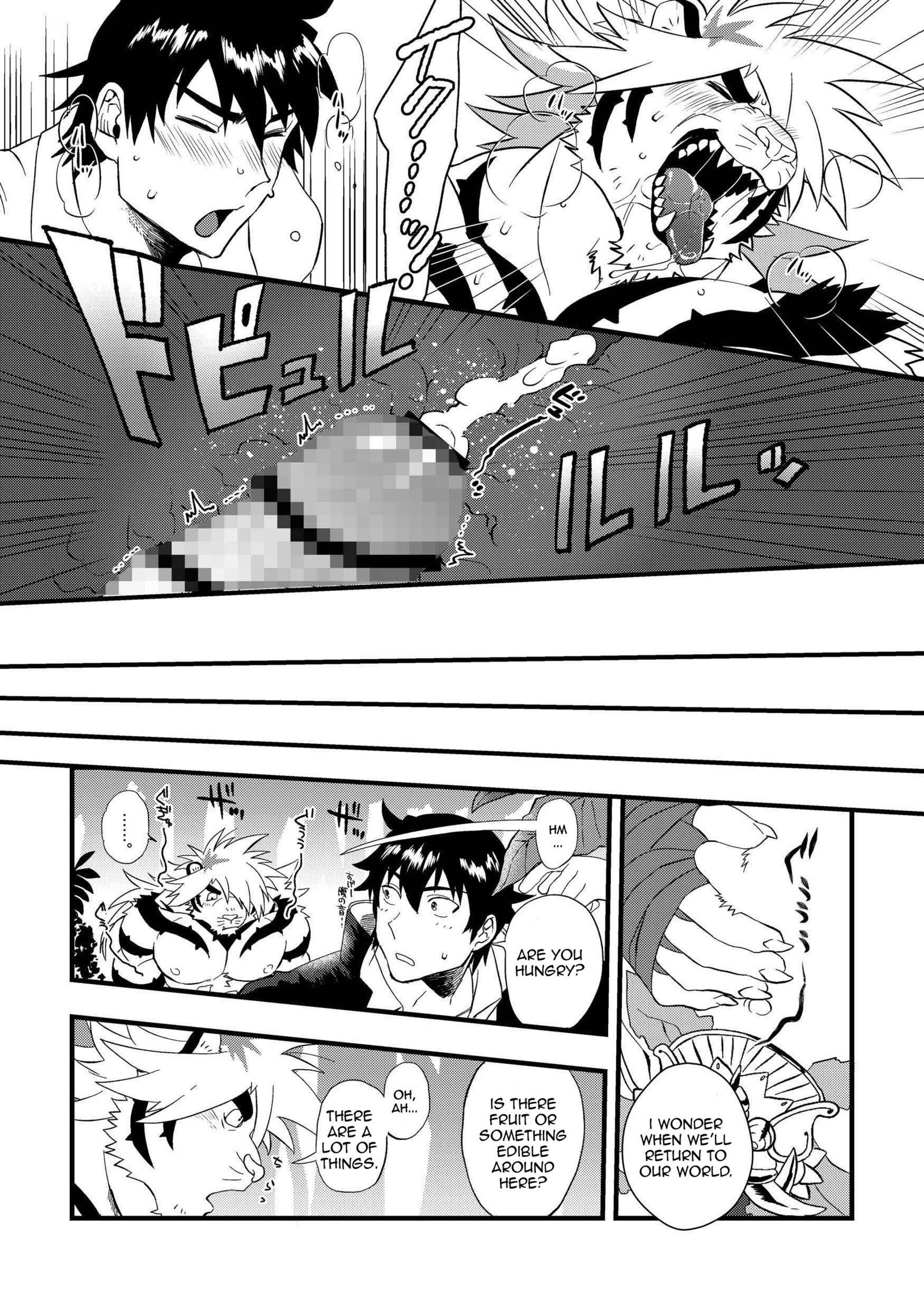 たけきとらは森で初庄する