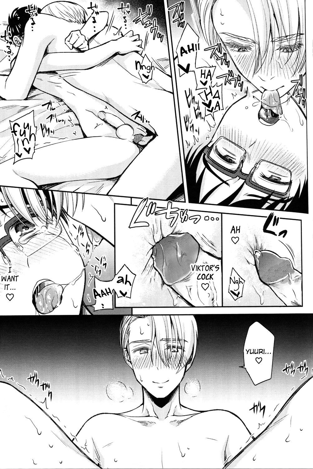 こぶたちゃんをどうすけべにするまほう
