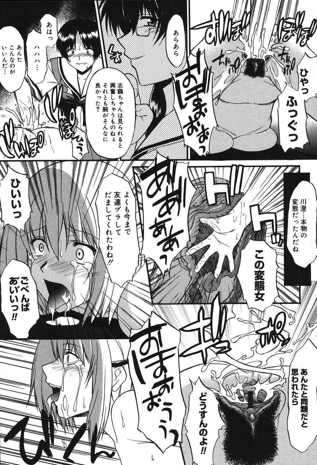 紫堂真郎-学校生活にはSEXが必要
