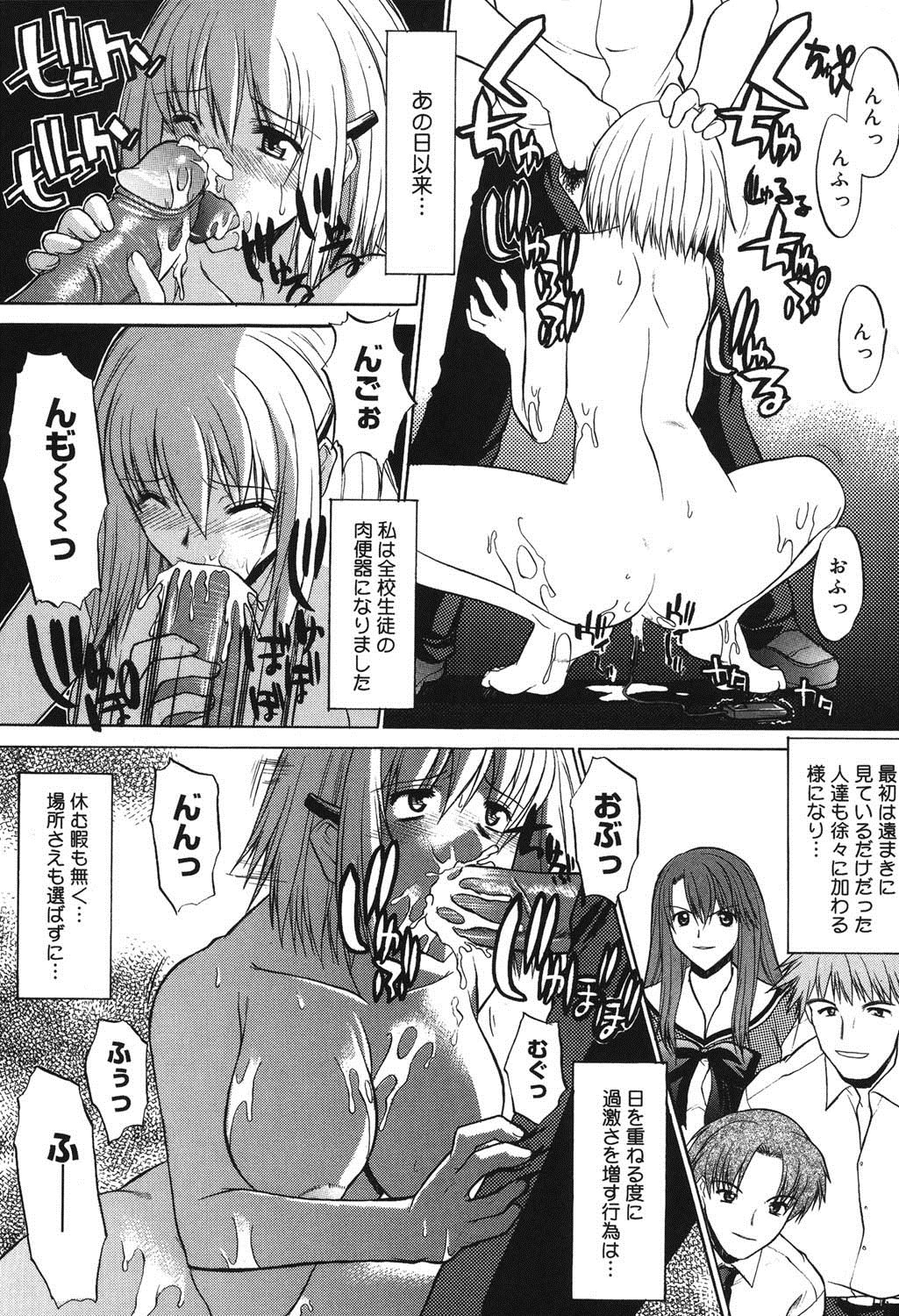 紫堂真郎-学校生活にはSEXが必要