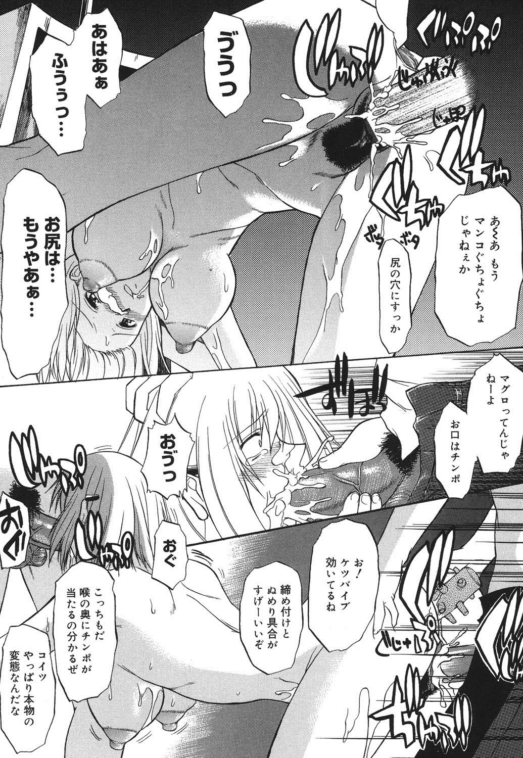 紫堂真郎-学校生活にはSEXが必要