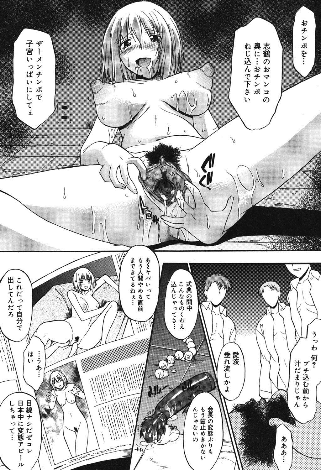 紫堂真郎-学校生活にはSEXが必要