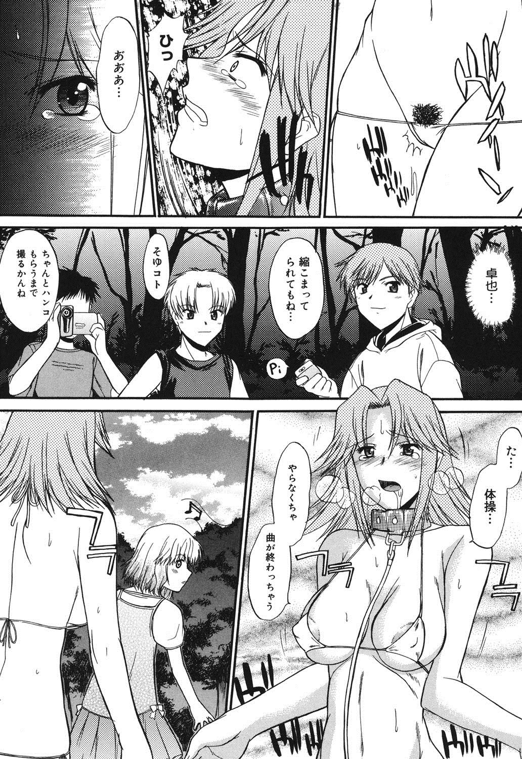紫堂真郎-学校生活にはSEXが必要