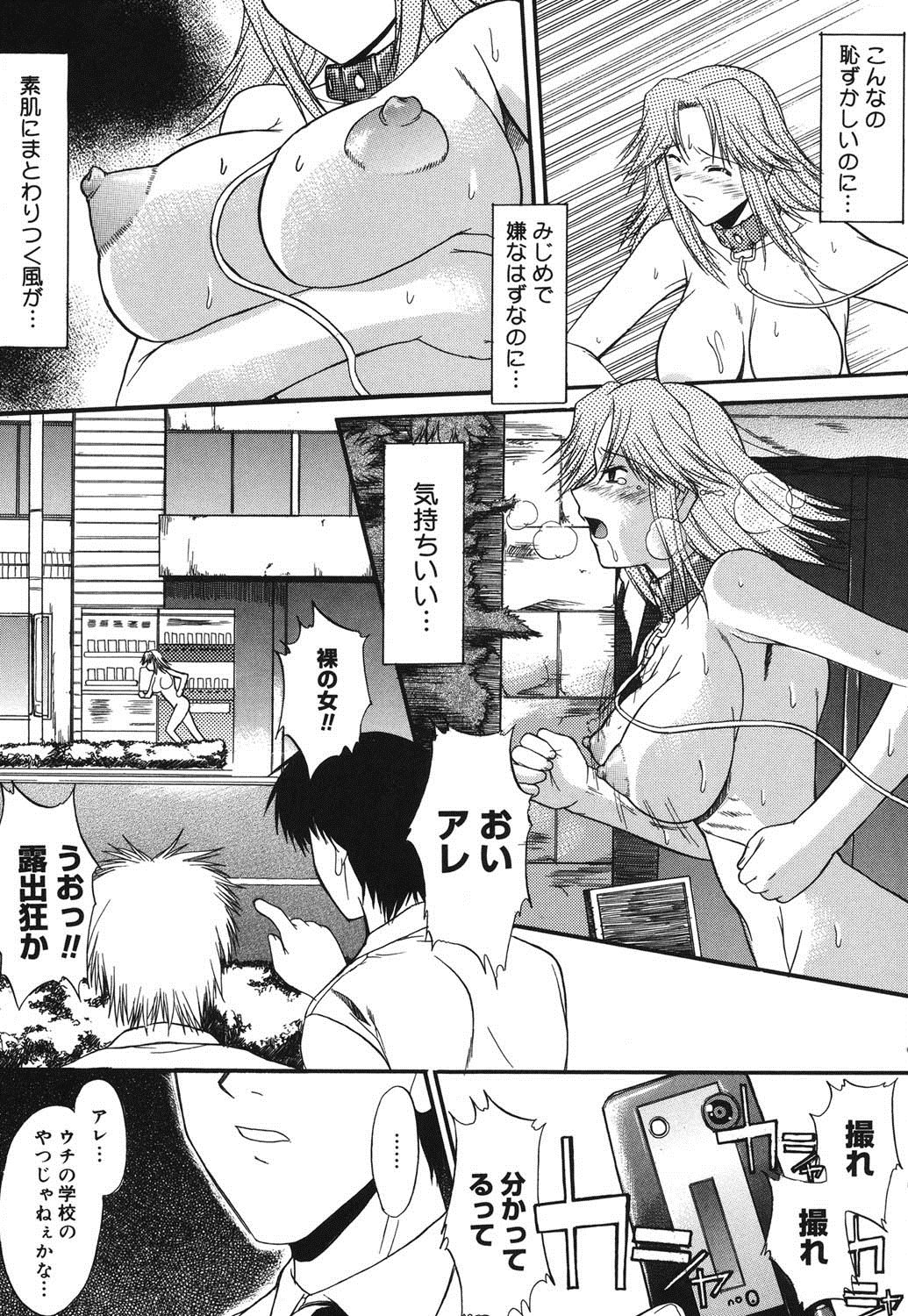 紫堂真郎-学校生活にはSEXが必要