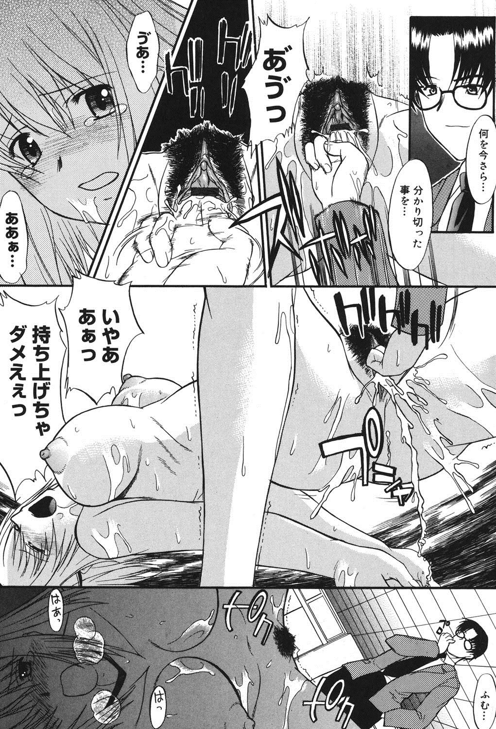 紫堂真郎-学校生活にはSEXが必要