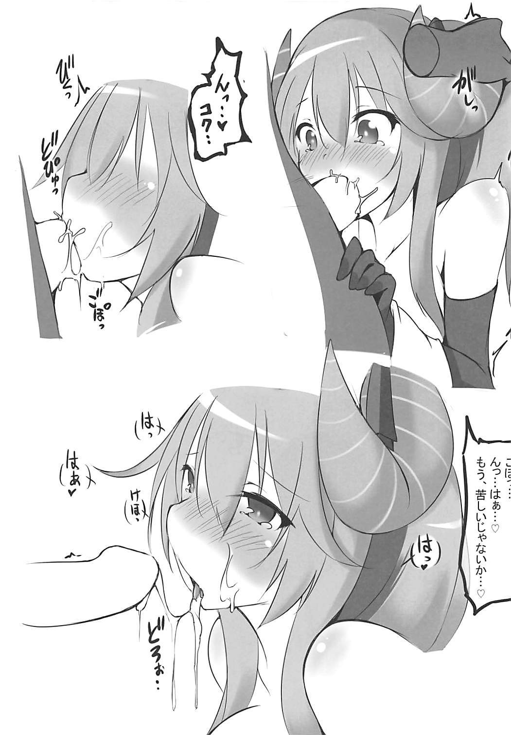 ツノッコとスケベシタイ王子にムケタホン