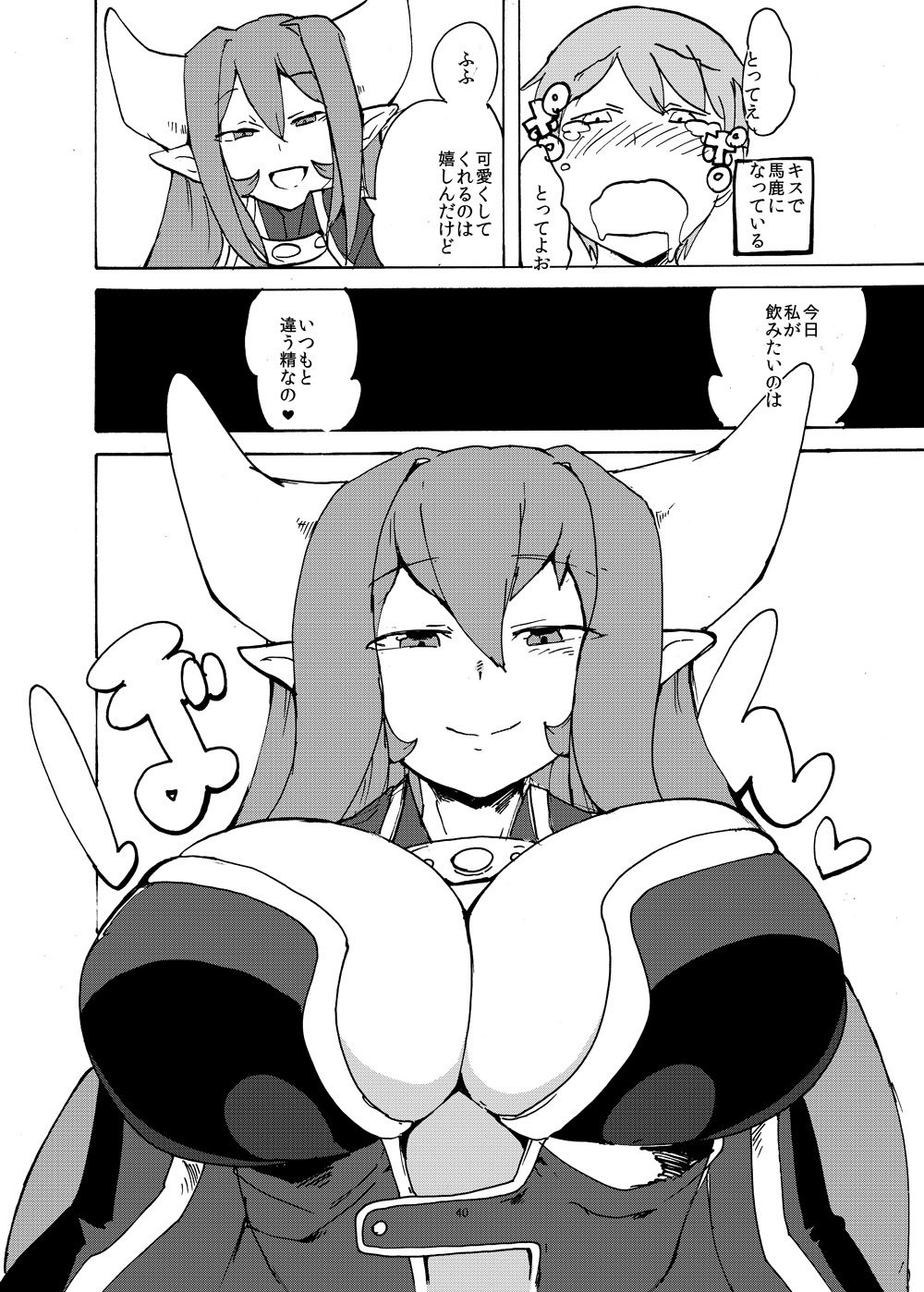 サマーモンクブック