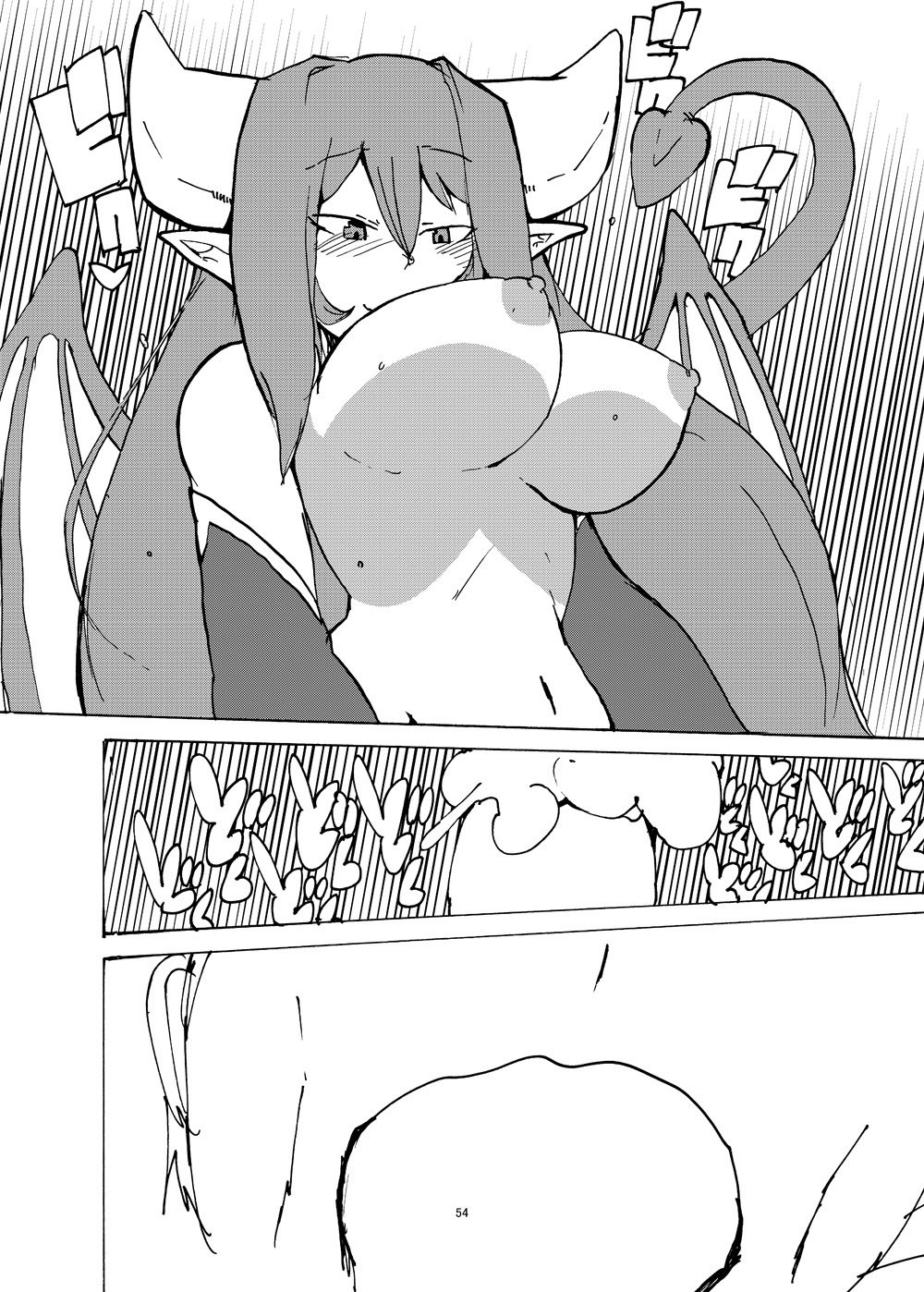 サマーモンクブック