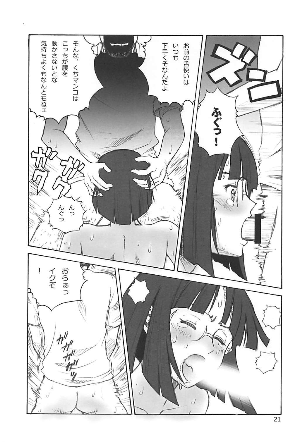 杏里の憂鬱