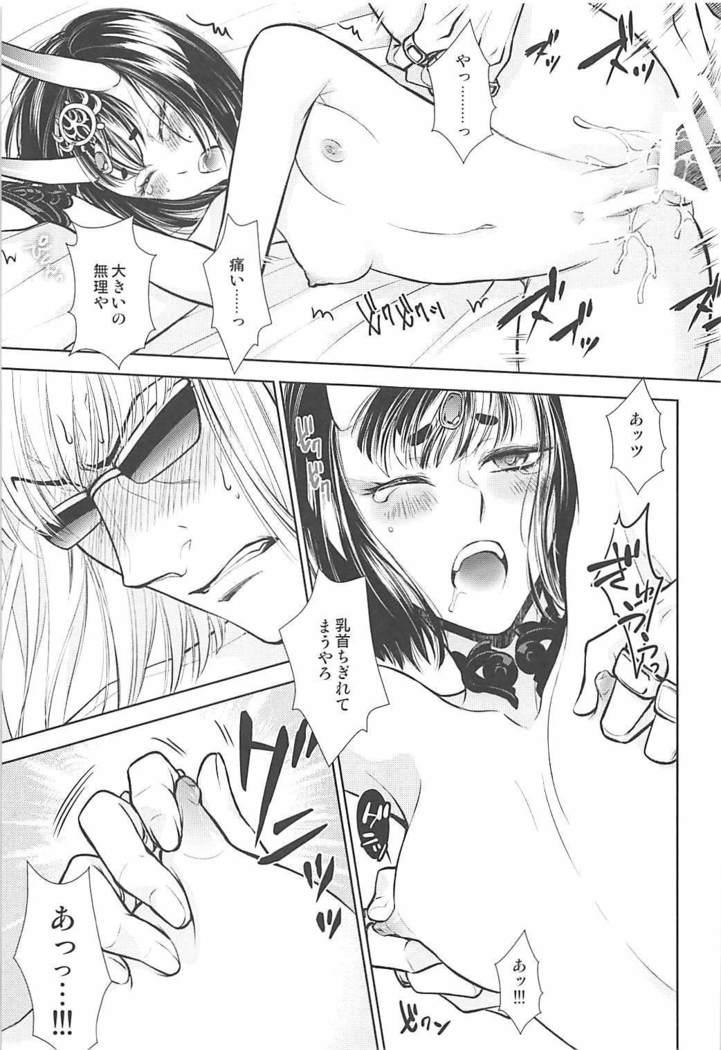 池内甲