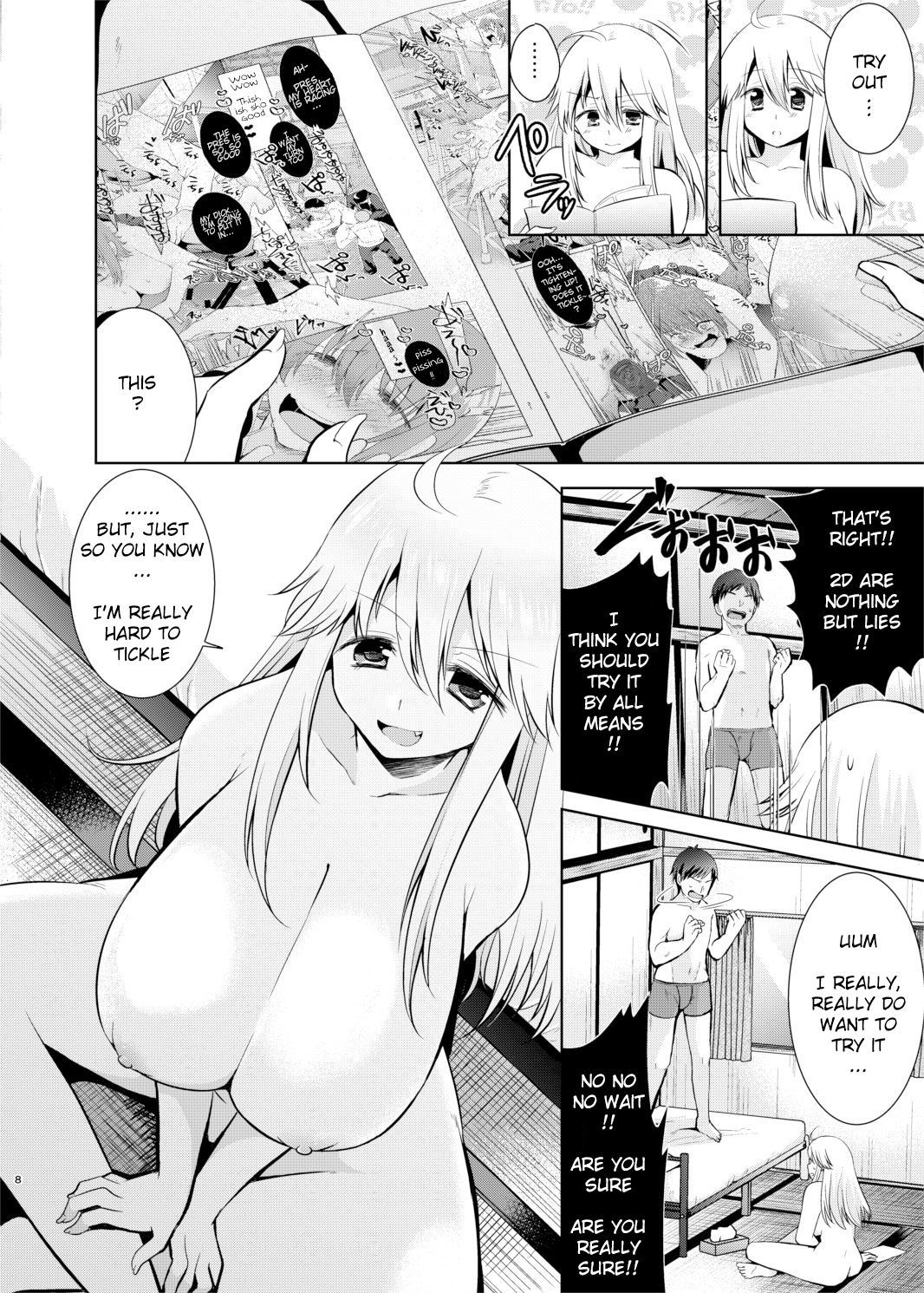クスグリクスのすすめ