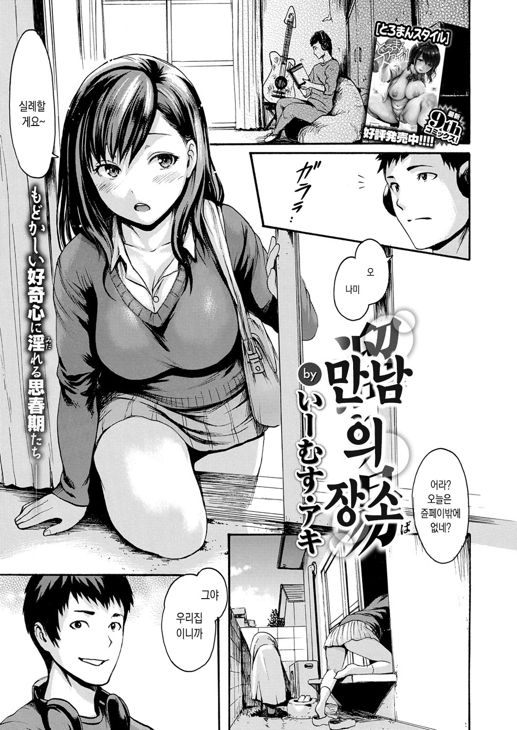 タマリバ