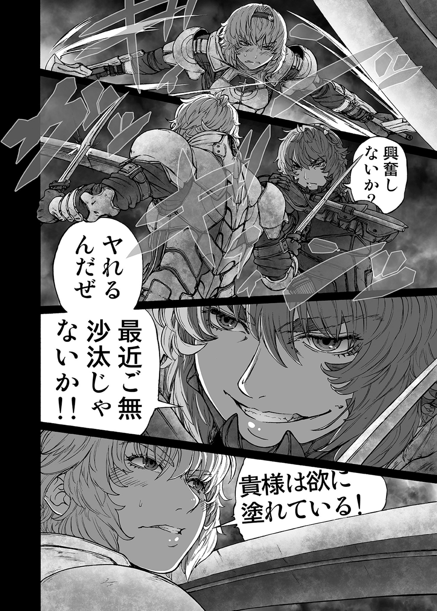 マグナム小石-COMPLETE-