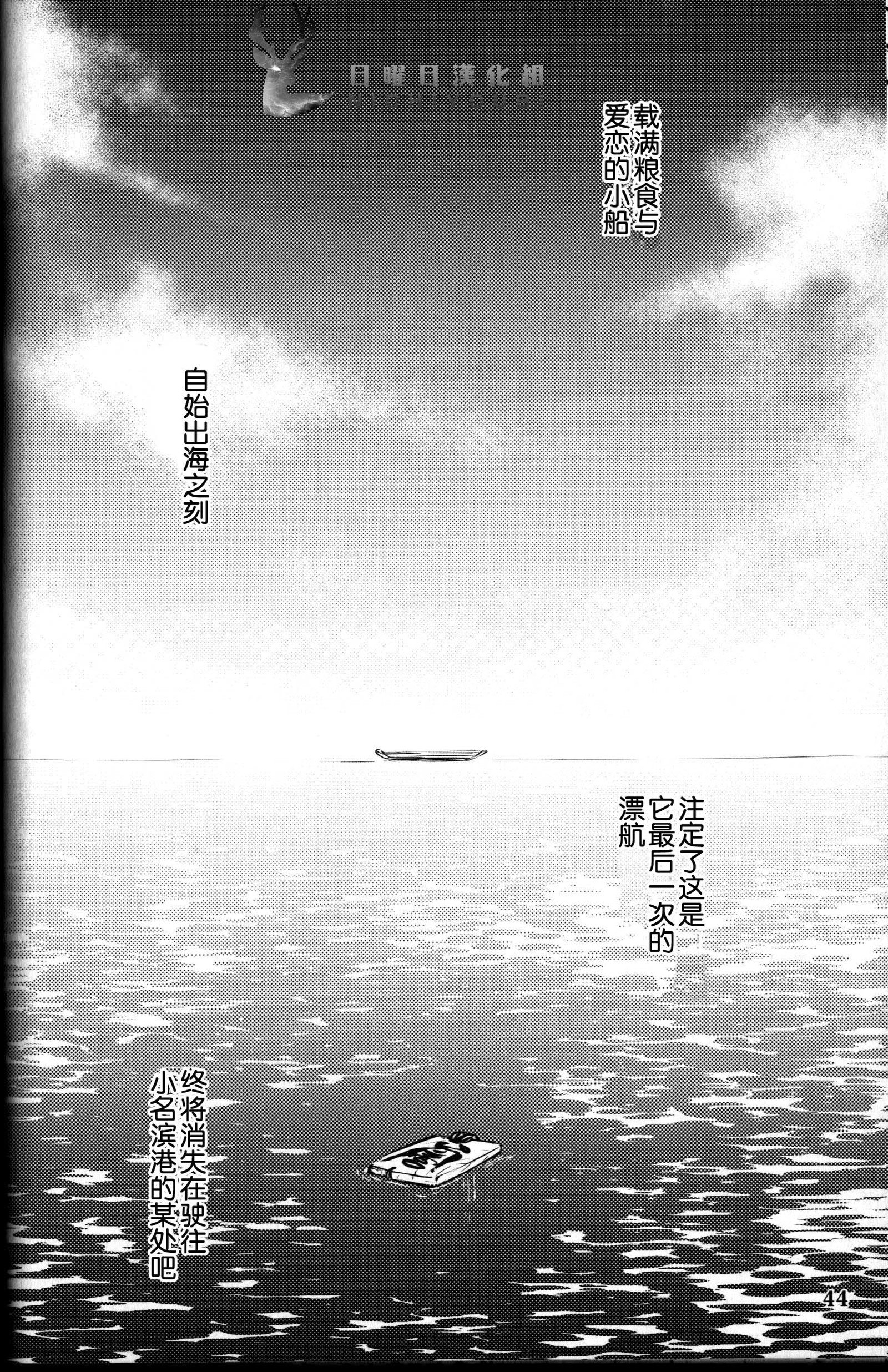 さぶさわしんじゅ-下-
