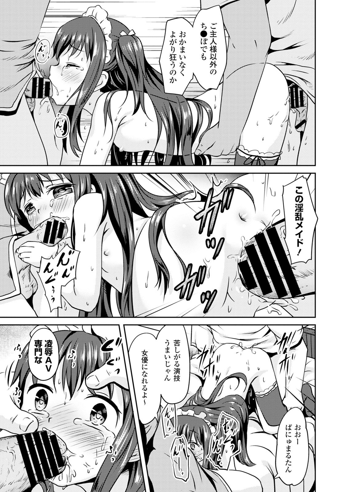 原瀬恭生ランコウビ！