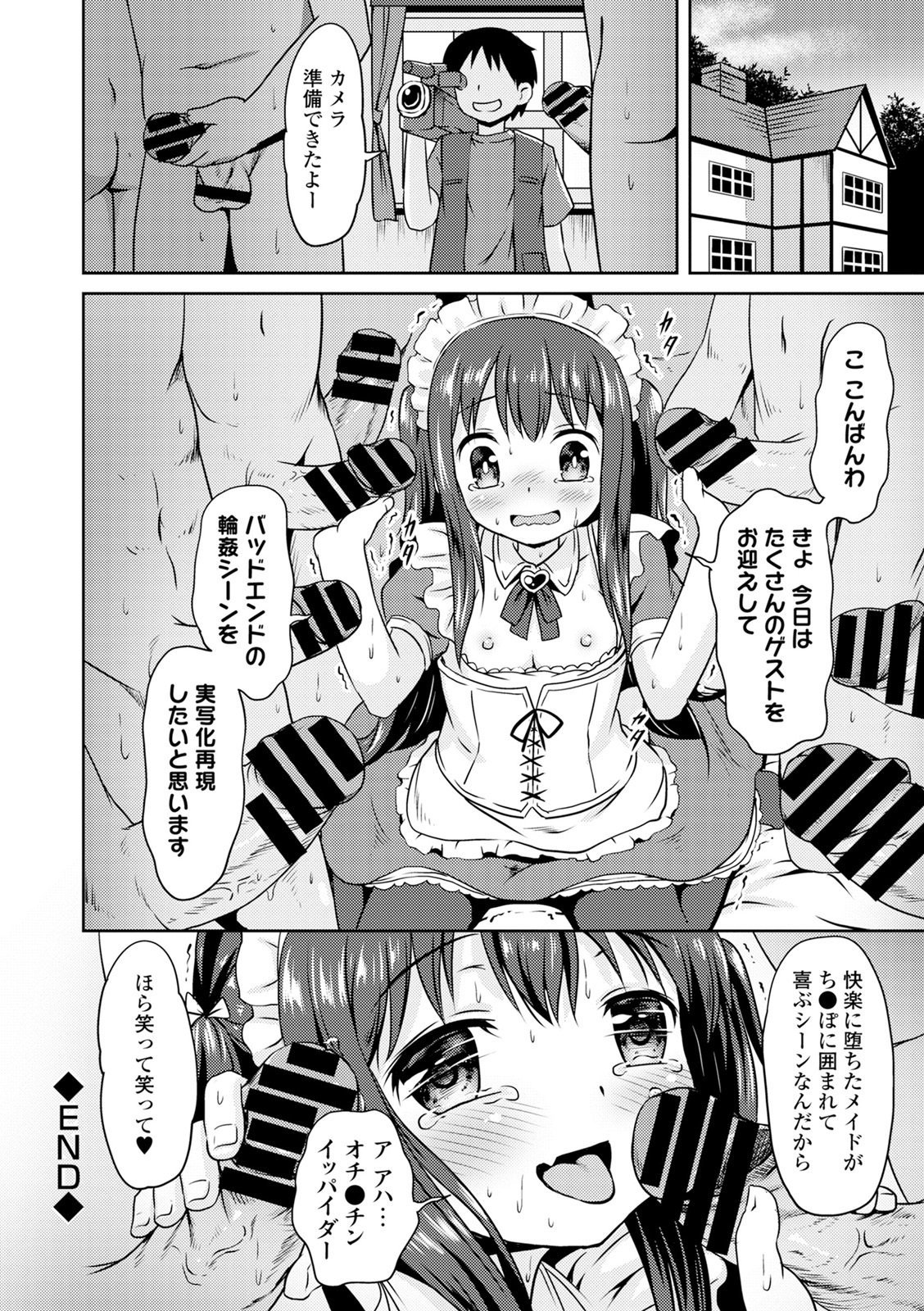 原瀬恭生ランコウビ！