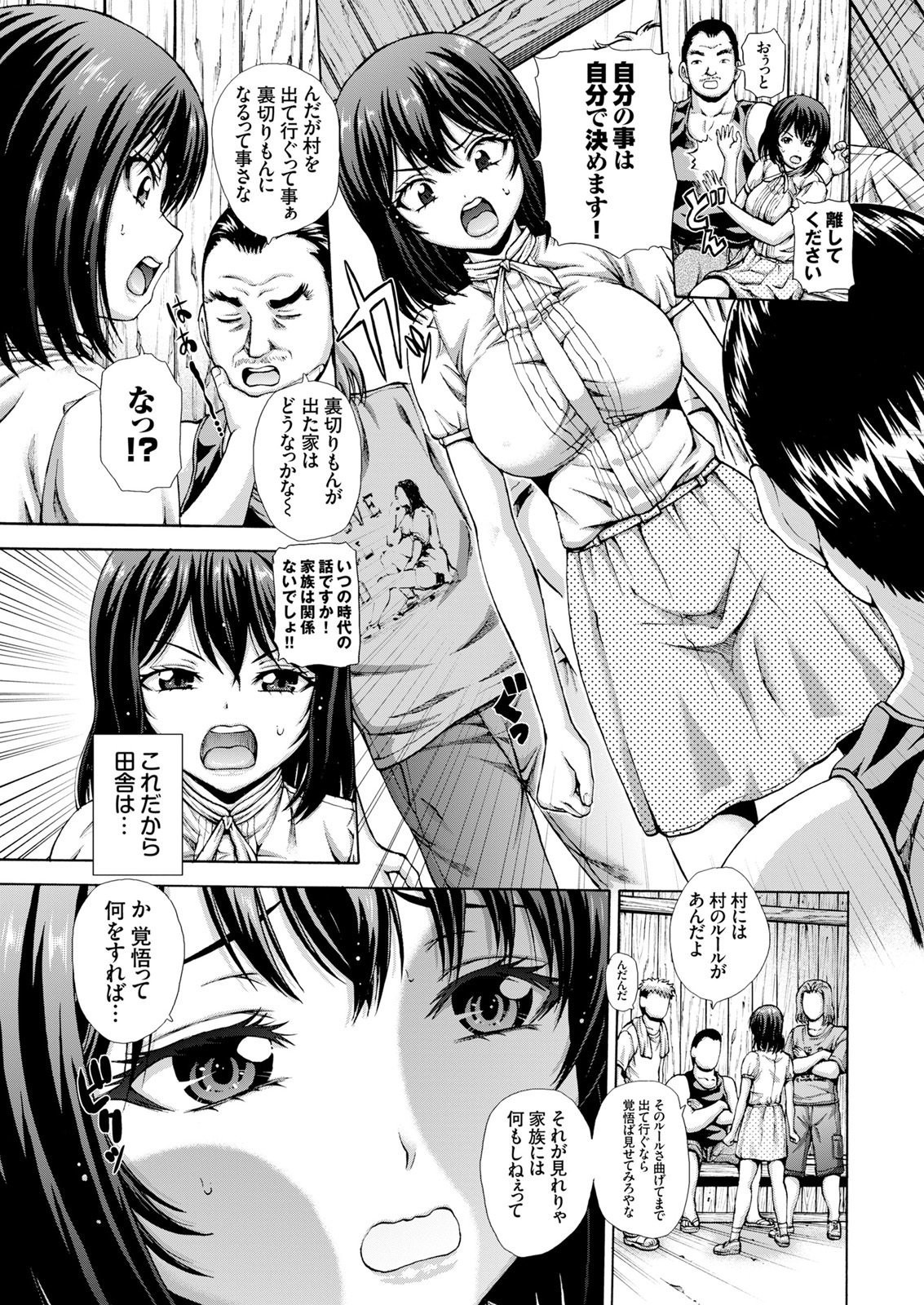 原瀬恭生ランコウビ！