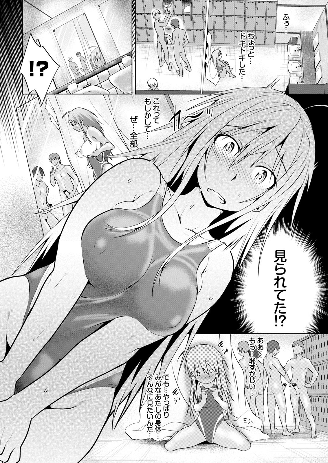 原瀬恭生ランコウビ！