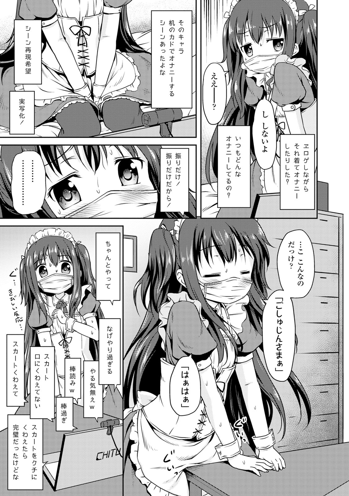 原瀬恭生ランコウビ！