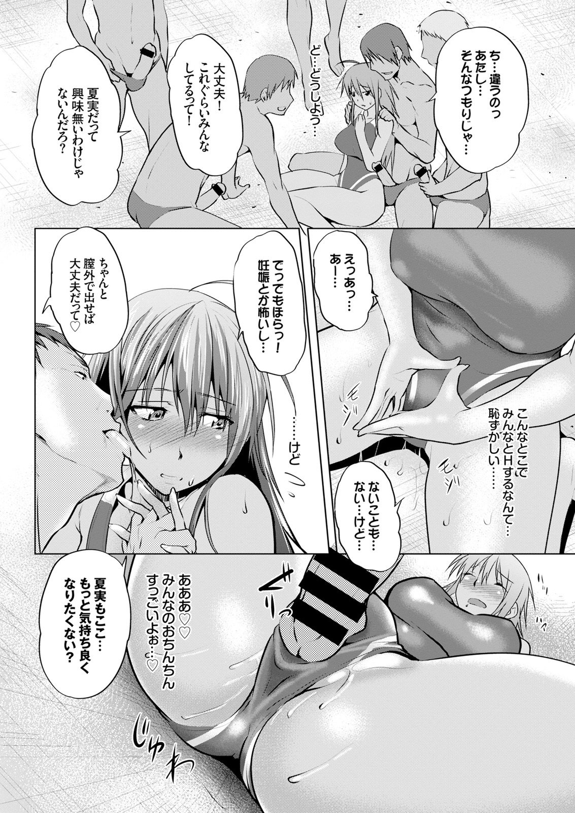 原瀬恭生ランコウビ！