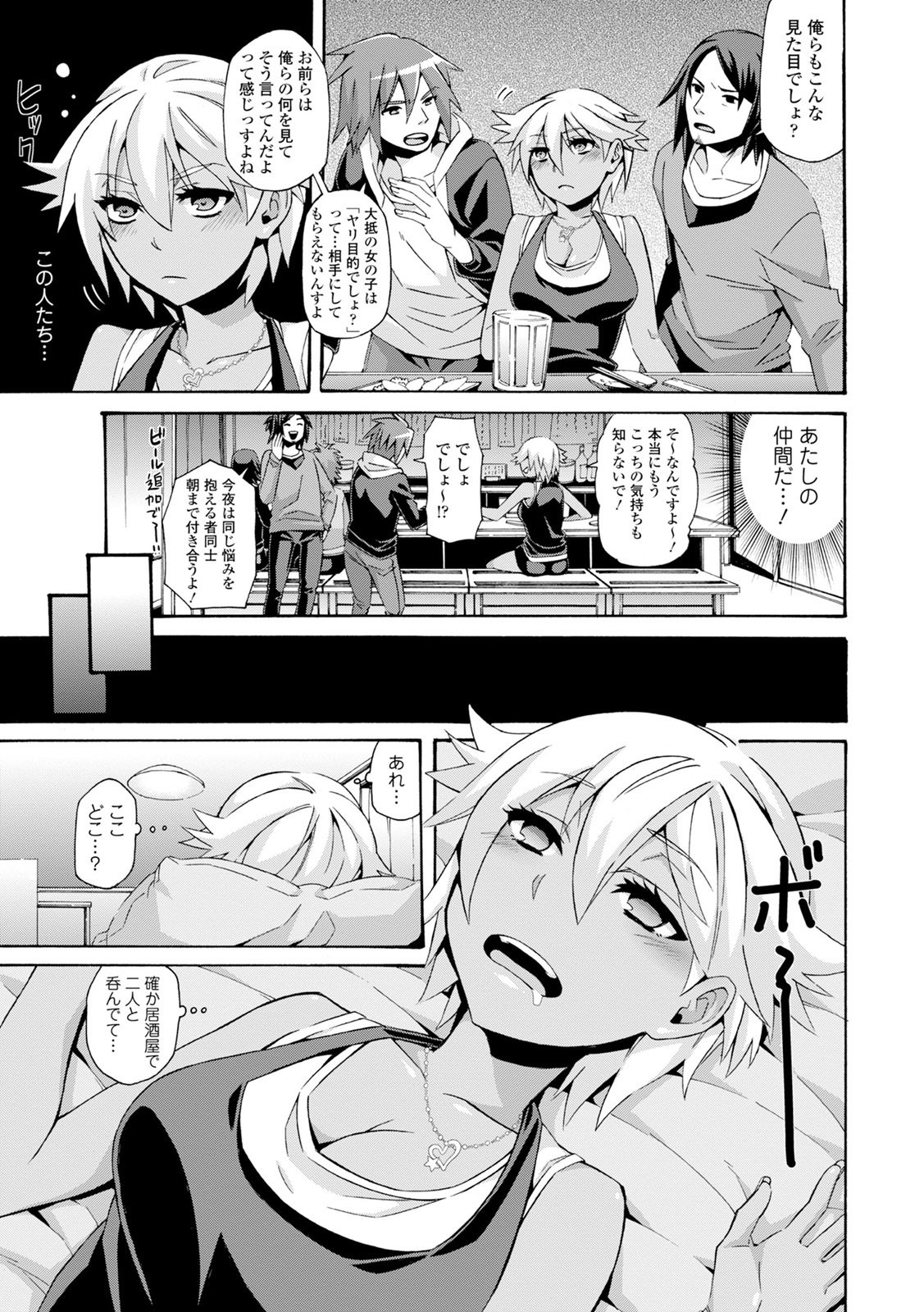 原瀬恭生ランコウビ！